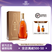 张裕 可雅6年vsop白兰地700ml单支礼盒装 高端洋酒酒庄酒送礼宴请