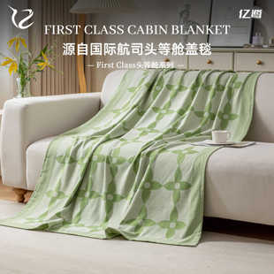Class頭等艙系列抗皺毛午睡航空毯 億鷺First 春意四葉草蓋毯毯子