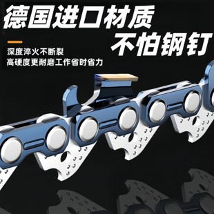 励鹰原装进口材料合金油锯链条锂电锯链规格齐全高强度淬火工艺