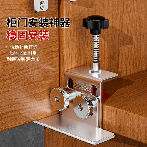 衣柜安装辅助工具铝合金门窗定位器装柜门安装快速锁紧固定器