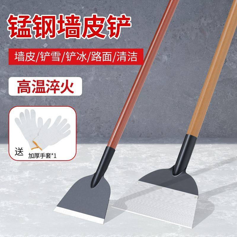 农用铲粪锰钢平铲鸡屎铲养殖清猪粪铲冰铲皮墙面雪铲清洁铲子