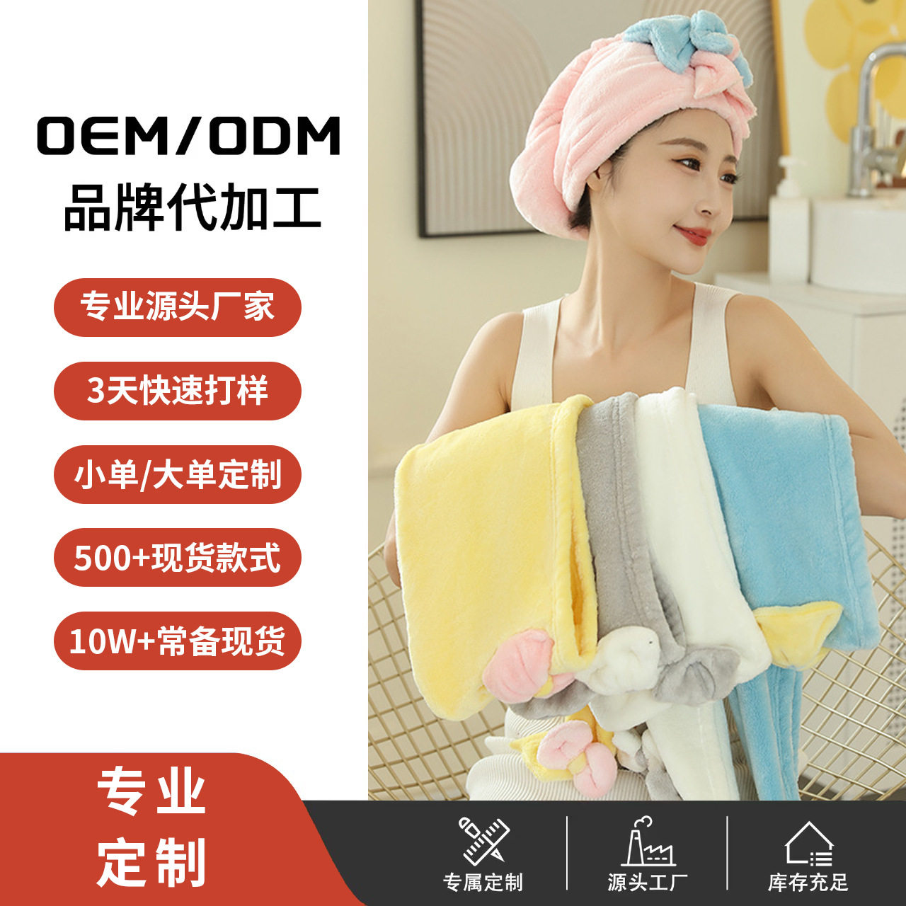 纳米绒燕尾帽珊瑚绒加厚吸水免吹包头巾可爱公主风蝴蝶结干发帽,居家布艺,干发毛巾,淘宝优惠券,粉丝福利购,淘宝优惠卷