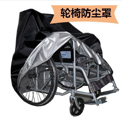 跨境防护工厂批发电动lunyi防水罩防尘防晒防雨罩环保现代简约风