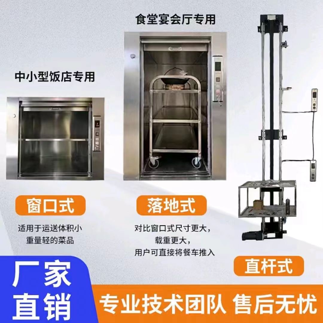 全国免费上门测量安装设计图片