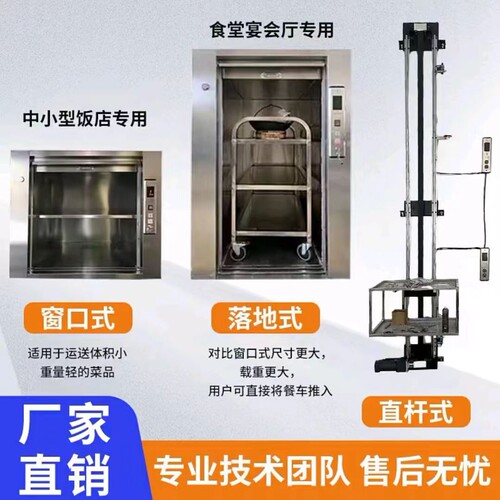 全国免费上门测量安装设计