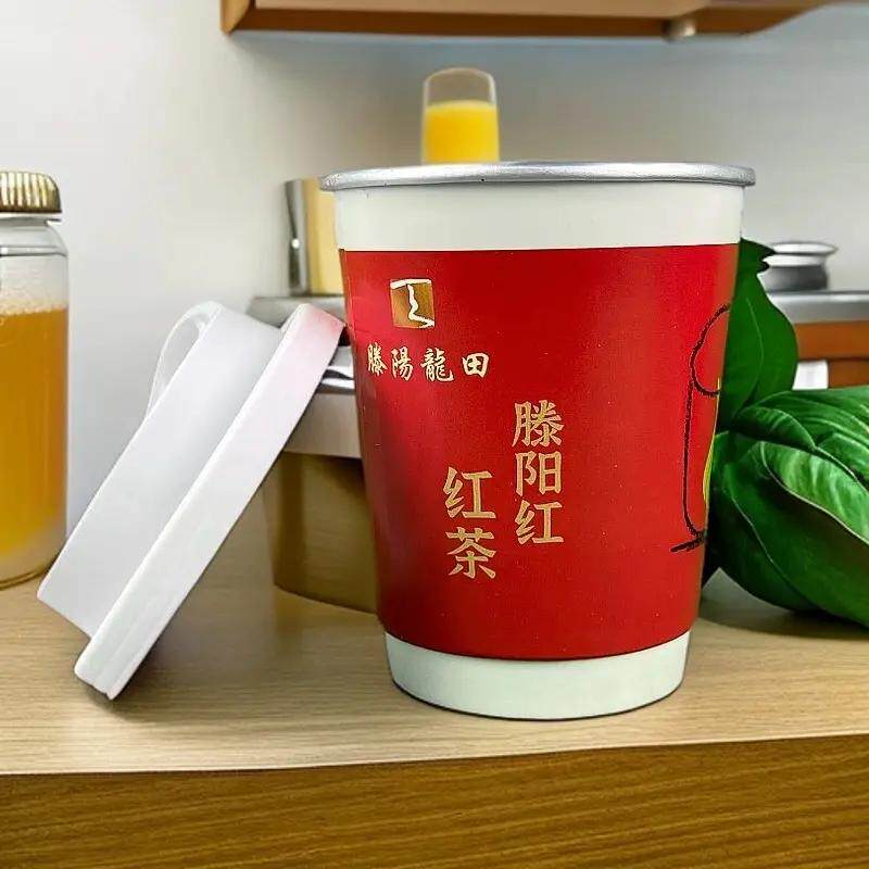 红红茶一次性自带茶叶杯杯茶