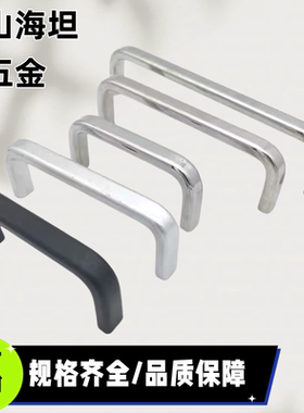 XAC36 XAC27 XAC26-L80/L100/L125/L160/L200/L250铝合金方形拉手