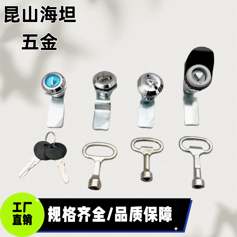 XAS01/02/11/35/41/43 XAS38-N/A/B XAS05/06/15/16/25/26 圆柱锁