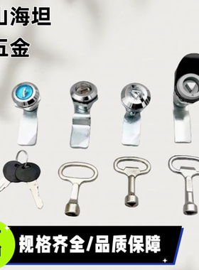 XAS01/02/11/35/41/43 XAS38-N/A/B XAS05/06/15/16/25/26 圆柱锁