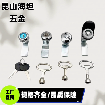 XAS01/02/11/35/41/43 XAS38-N/A/B XAS05/06/15/16/25/26 圆柱锁