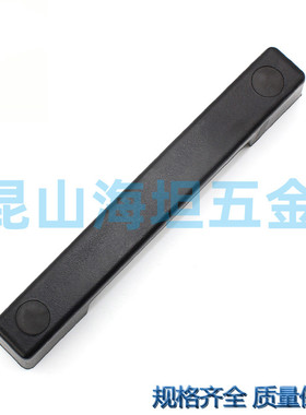 U型塑料PA6材质拉手DMK018黑色明装式把手工业柜门塑胶提手加厚