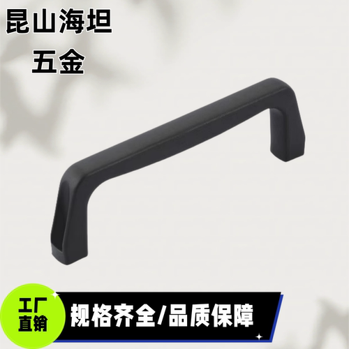 UPCNN XAB51-L120小型树脂外装拉手工业设备塑料方形把手E-LUPCNN