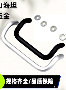 UHFNBZ UHFNEAZ48/66/88/100/110/120/125/160-S/G/B角拉手UHFNAZ