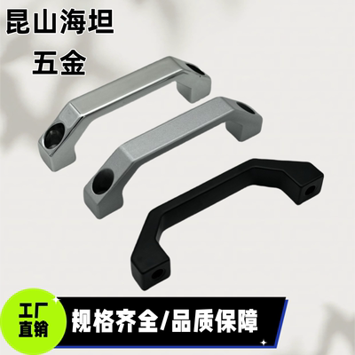 XAB58-L90/L100/L130 XAB59/XAB57 铝合金方形拉手型材弓形把手