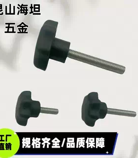 E-LHAU28E-LHAU27-M10/M12-D50/D63-L25/L 30/L40/L50 七星角把手