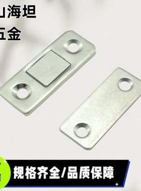 E-LMGCM1/2 MGCM1/2 磁力扣MPP-1/2吸力门磁吸HFU61-15/39 MC-159