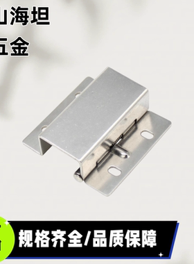 HFL06-60 304不锈钢蝶形铰链 工字型合页U型折页 E-LHFL06-60