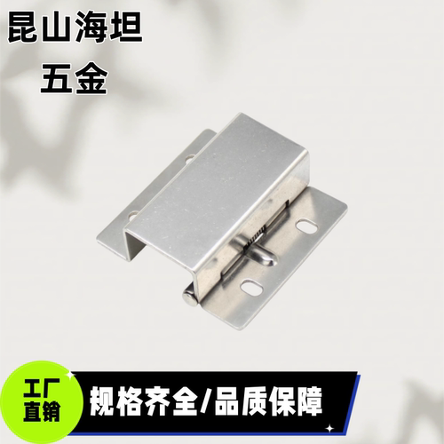 HFL06-60 304不锈钢蝶形铰链 工字型合页U型折页 E-LHFL06-60