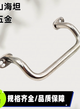 E-LUHFNGG E-LUHFNSG48/66/88/100/110/120/125/160-G/S 角型拉手