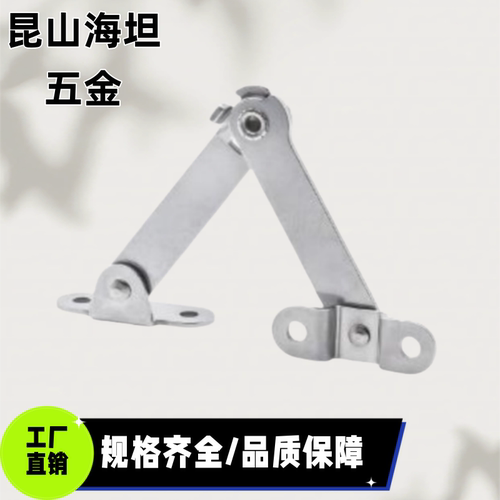HFX13-L/R HFX14-L/R 自动锁定型旋转撑杆 可任意停阻尼支撑座