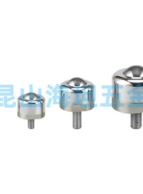 QDE61-10/20/50/120 QDE62 QDE63 钢珠万向球滚轮 牛眼轴承传送球