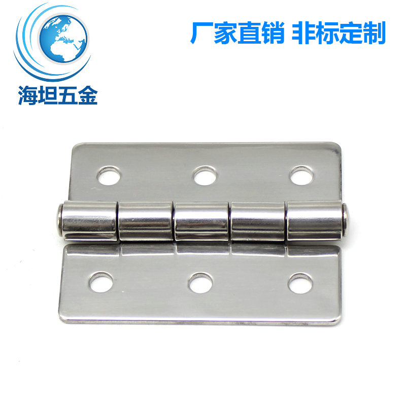 CL136 304不锈钢铰链 65*50*2机柜 动力活动柜门合页 机箱柜铰链