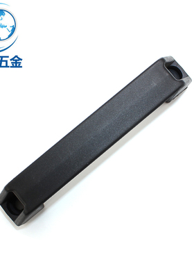 U型塑料PA6材质拉手DMK020-1/2黑色明装式把手工业柜门提手加厚
