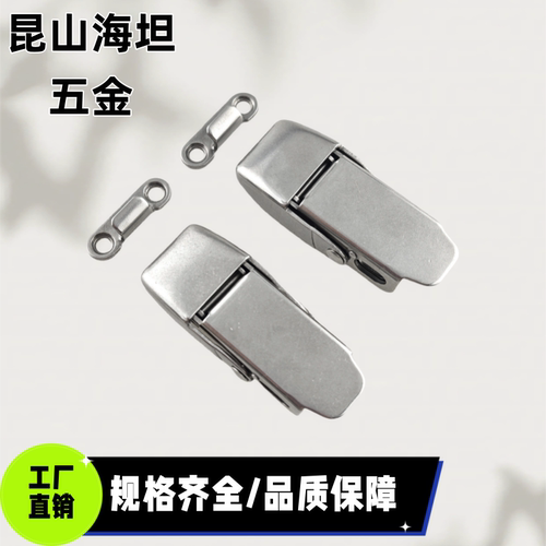 HGA73-18 C-1537-A-4 E-LHGA73-18 不锈钢弹簧卡大型搭扣卡扣箱扣