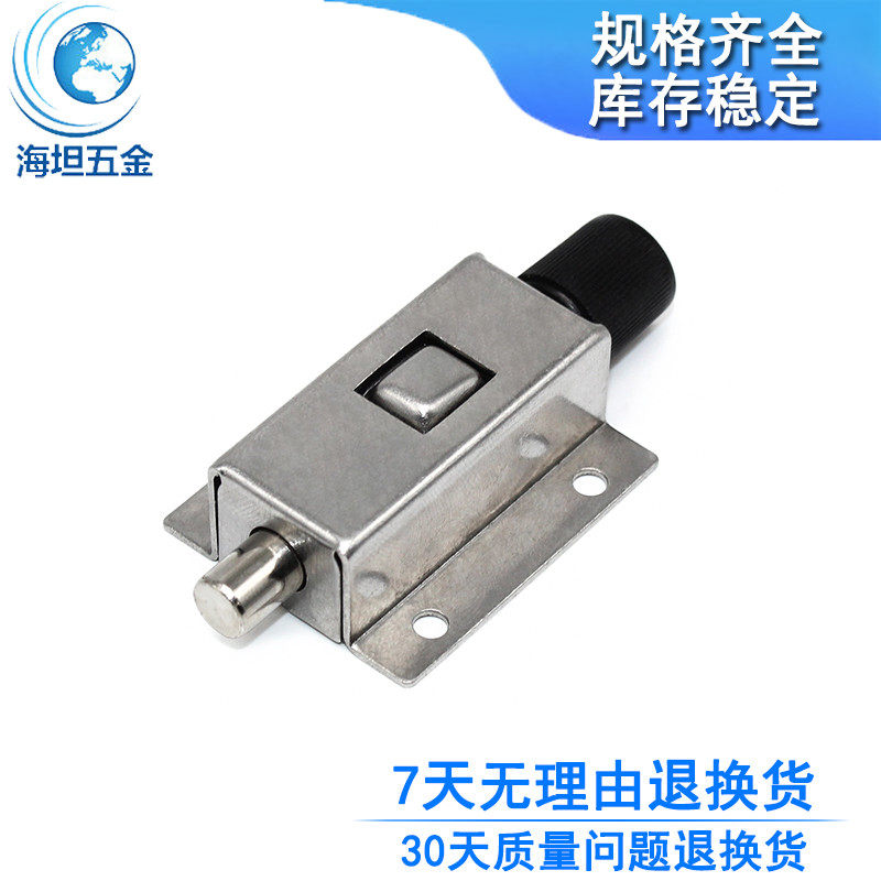 DK611不锈钢门窗插销HFY21-40搭扣工业C-1255按钮式圆形按钮插销