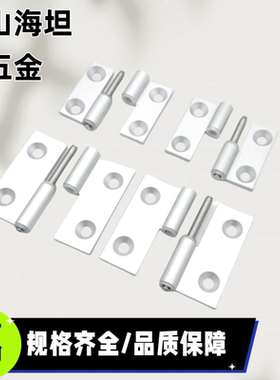 E-LHHPNR E-LHHPNL5/6/8 铰链 合页 E-LHFC42 E-LHFC32-36/48/62