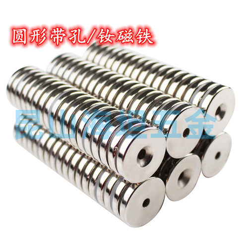 NHXCC8/10/12/15/20/25/30-2/3/4/4.5/5/5.5/6圆形螺丝带孔钕磁铁