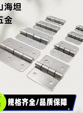 C-SHHPS C-SHHPSK C-SHHPSKN5/6/8/845-2/3 不锈钢型材合页铰链