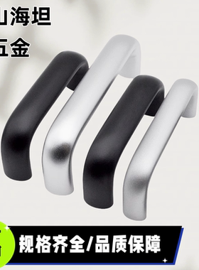 XAP04/02 XAP01 XAP03-A20/A26-L100/L112/L128/L160-H50/H55拉手