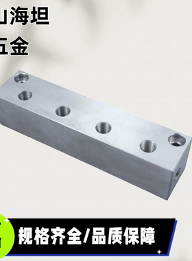 E-BMSLN BMSLN2/3/4-23/24/33/44 气压用连接块 液压水歧管块