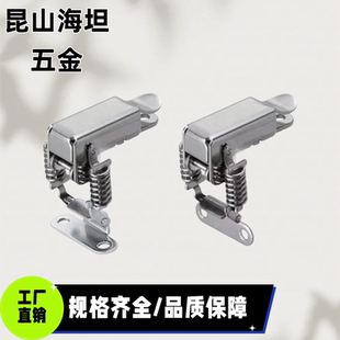 LPKBSK2 304不锈钢转角垂直边角弹簧卡搭扣箱扣锁扣 LPKBSK1