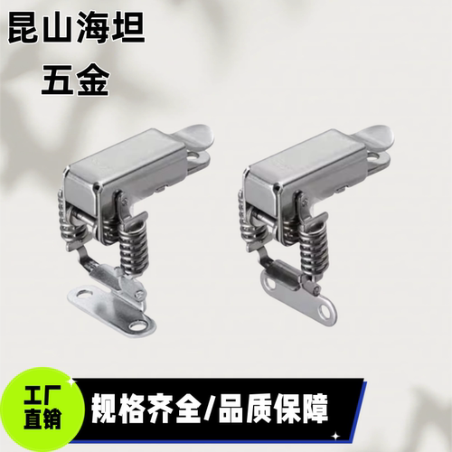PKBSK1/2 C-1136-A/B HGA06/HGA01-56 DKF DKG转角垂直弹簧卡搭扣