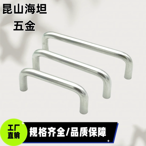 XAE01-D10-L80/L100/L110/L120/L125-H37/L40/H60不锈钢拉手XAE02