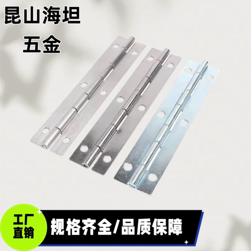 HFE11-150长型碳钢铰链HIGG-150钣金长合页RWUB-150 E-LHFE11-150