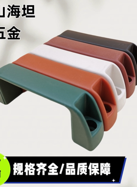 XAB41-L90/L93.5/L117/L132/L179-H36/H41/H45/H50/H51/H57-E拉手