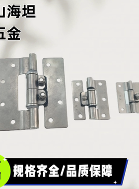 HFK05-30A/40/50/90/90A 扭矩铰链任意停阻尼合页B-1109-0/1/2/3