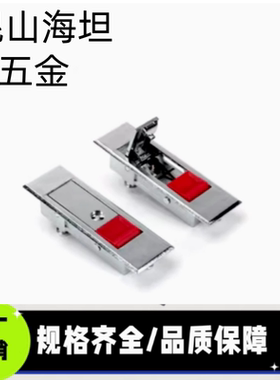 XAT51-A112/A84 锁扣XAT52-A112/A84 平面锁 电柜门锁电箱用