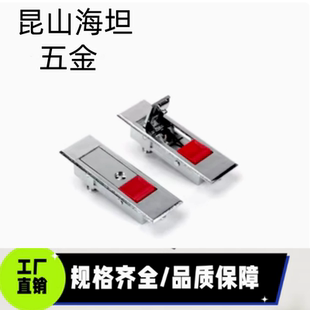 平面锁 XAT51 锁扣XAT52 A84 电柜门锁电箱用 A112