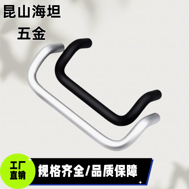 铝合金弧形双折弯角型折弯拉手门把手UHFNS96 抽屉柜门锁LS532AL