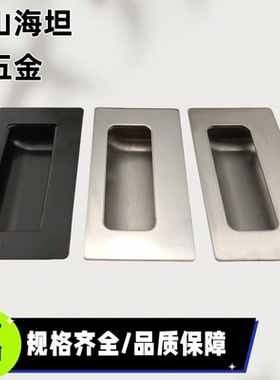 UWUANA-B/S不锈钢隐藏嵌入式暗拉手把手XAD52/53/54 XAD51-A100-N