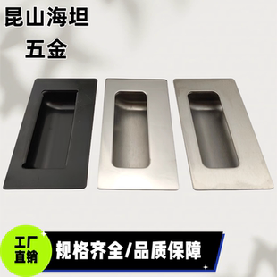 暗拉手把手XAD52 UWUANA A100 S不锈钢隐藏嵌入式 XAD51