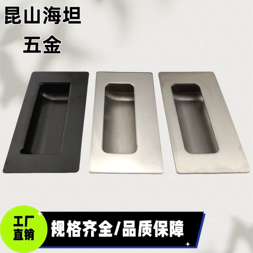 UWUANA-B/S不锈钢隐藏嵌入式暗拉手把手XAD52/53/54 XAD51-A100-N