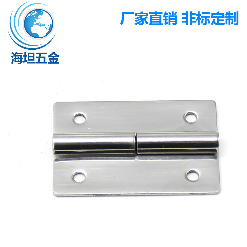 CL253-16 304不锈钢铰链脱卸式合页2寸机械门 柜门拆卸铰链