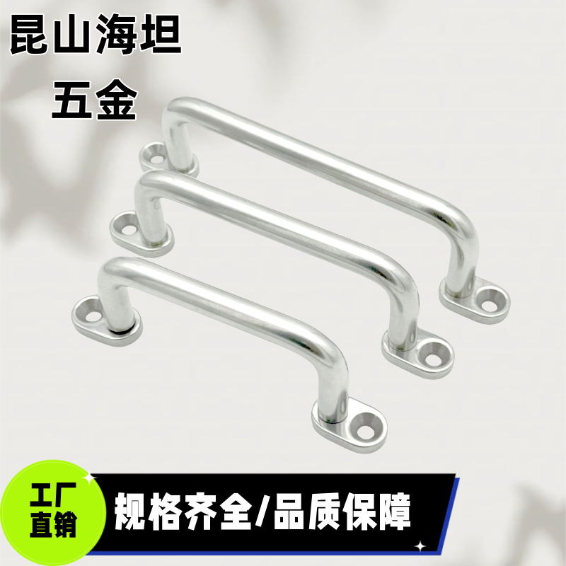 UWANG UWANSG80/100/110/120/125/160/200/250 不锈钢带板型拉手