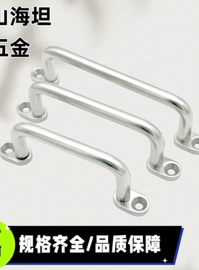 UWANG UWANSG80/100/110/120/125/160/200/250 不锈钢带板型拉手