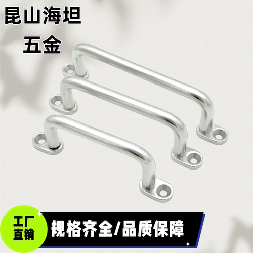 UWANG UWANSG80/100/110/120/125/160/200/250 不锈钢带板型拉手